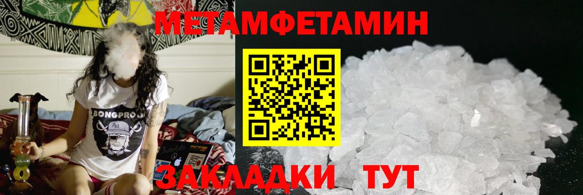 Амфетамин    онион  Вход с VPN  Томск  АМФЕТАМИН VHQ 