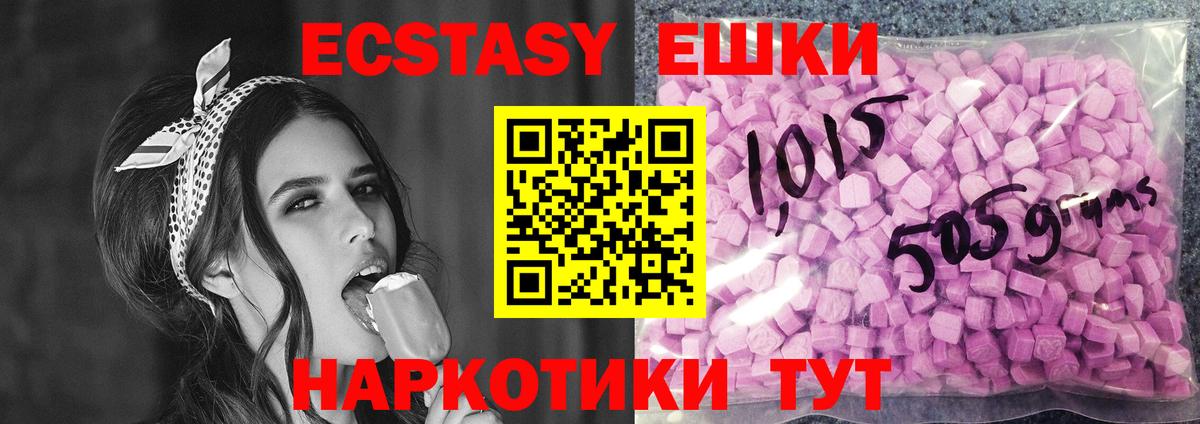 Томск  ЭКСТАЗИ Punisher  Вход с VPN 