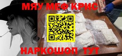 spice Малоярославец
