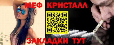 стафф Малгобек