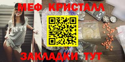 spice Малоярославец