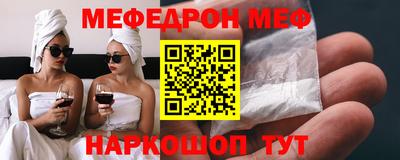 стафф Малгобек