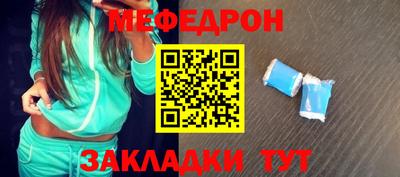 стафф Малгобек