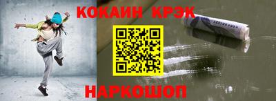 spice Малоярославец