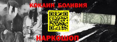стафф Малгобек