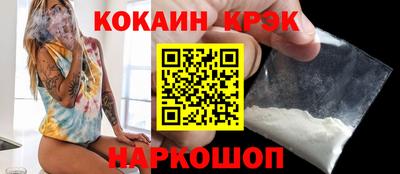 стафф Малгобек
