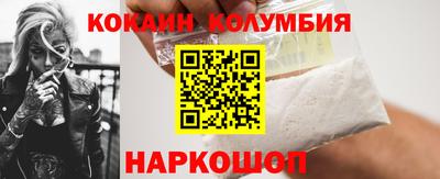 spice Малоярославец