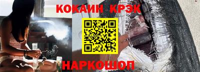 spice Малоярославец
