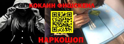 стафф Малгобек