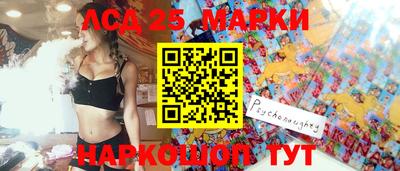 mdma Мариинск