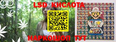 стафф Малгобек