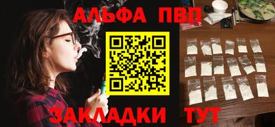 spice Малоярославец