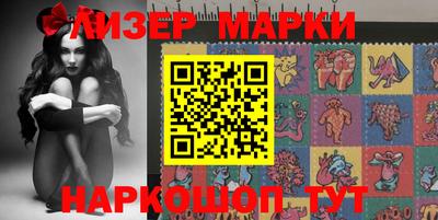 spice Малоярославец