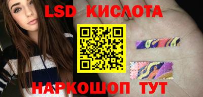 стафф Малгобек