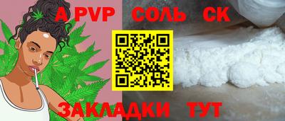 стафф Малгобек