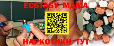 mdma Мариинск