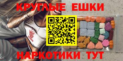mdma Мариинск