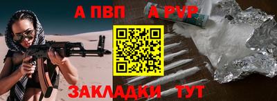 стафф Малгобек