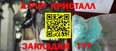 spice Малоярославец