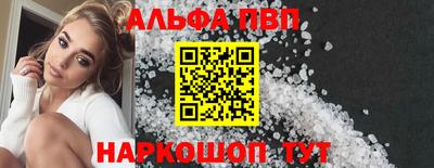 стафф Малгобек