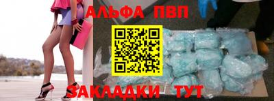 стафф Малгобек