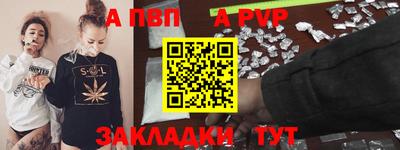 spice Малоярославец