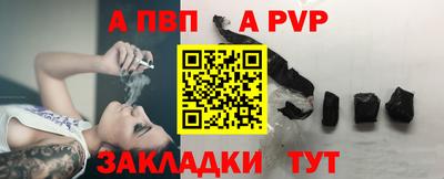 spice Малоярославец