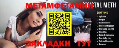 стафф Малгобек