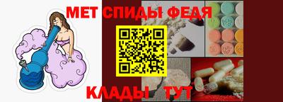 spice Малоярославец