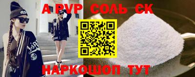 стафф Малгобек