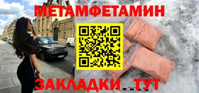 spice Малоярославец