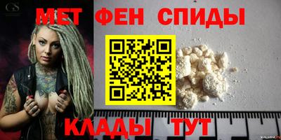 mdma Мариинск