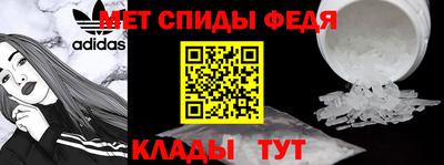 mdma Мариинск