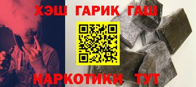 стафф Малгобек