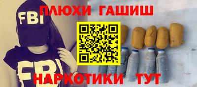 стафф Малгобек