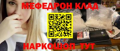 стафф Малгобек