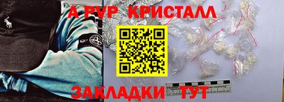 стафф Малгобек