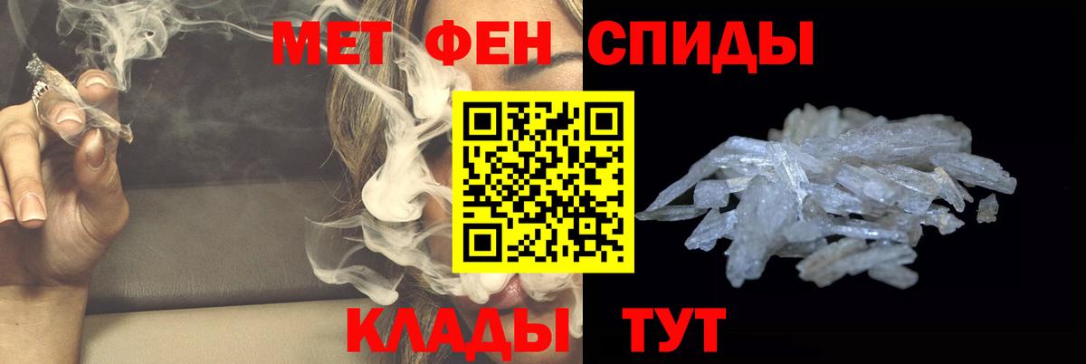 Томск  Метамфетамин  Вход с VPN  Метамфетамин пудра 
