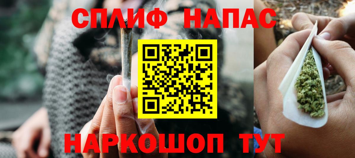 Шишки марихуана сатива Томск